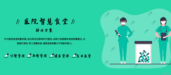 医院BOB娱乐平台链接
特色