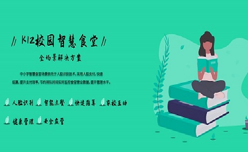 学校BOB娱乐平台链接
解决方案