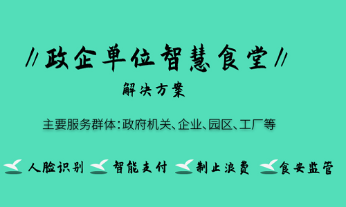 政企BOB娱乐平台链接
解决方案