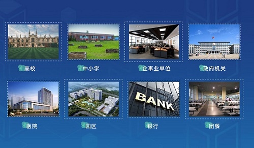 BOB娱乐平台链接
有哪些应用场景解决方案？