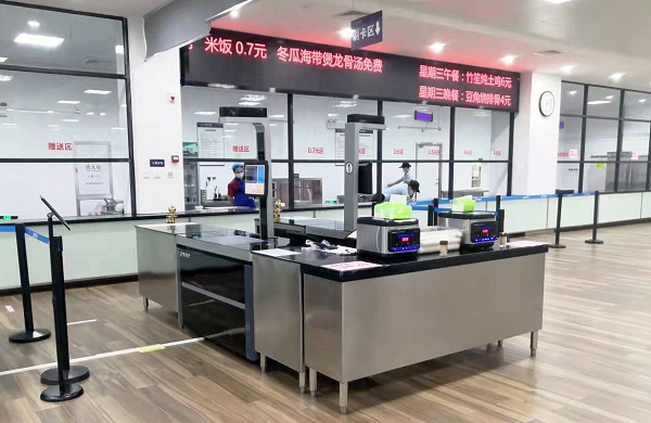 智能结算台打造便捷高效的BOB娱乐平台链接
